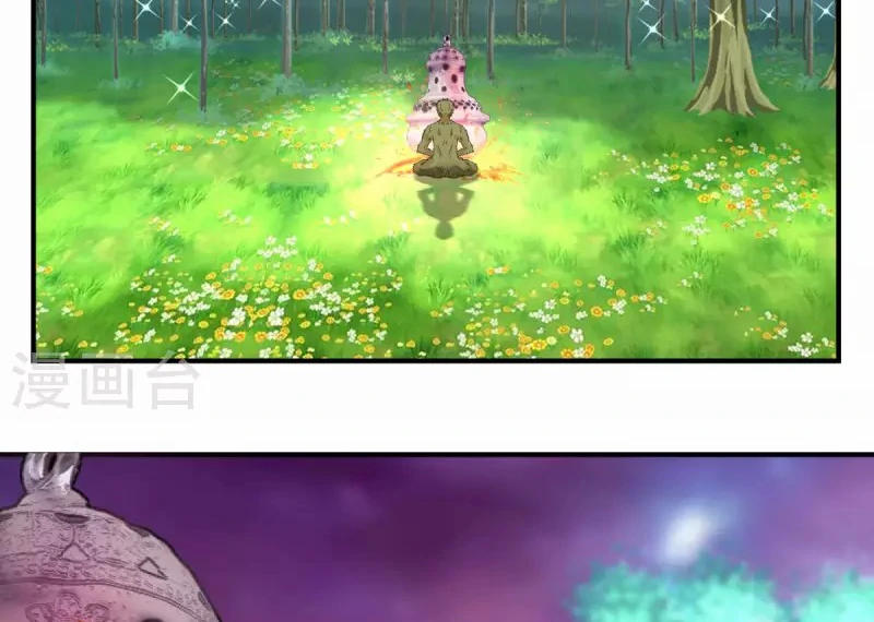 Chaos Alchemist (วิบัติการณ์เทพเซียนโอสถ) ตอนที่ 169 หน้า 47