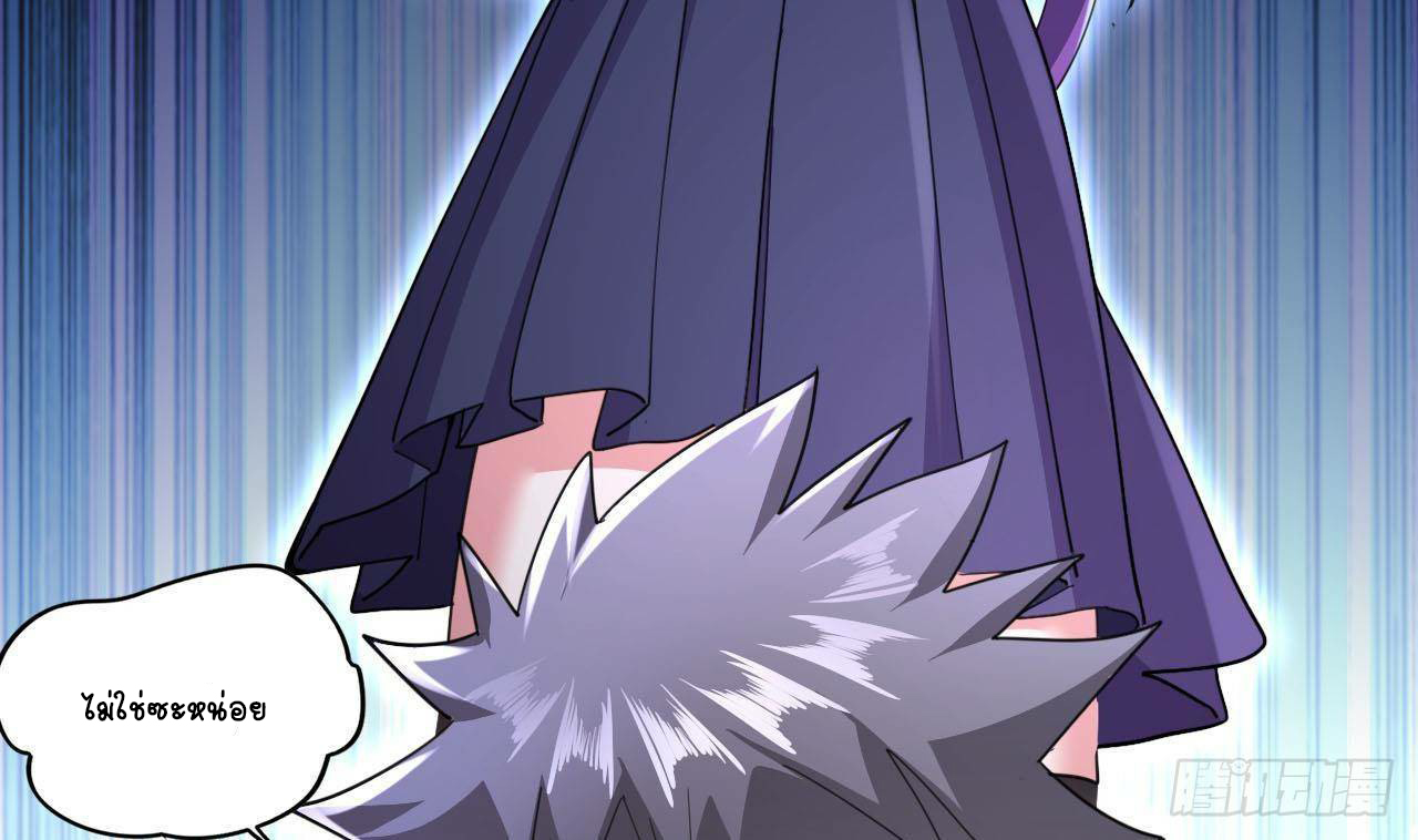 อยู่ดีๆโลกของผมก็เต็มไปด้วยสิ่งลึกลับ ตอนที่ 10 หน้า 13