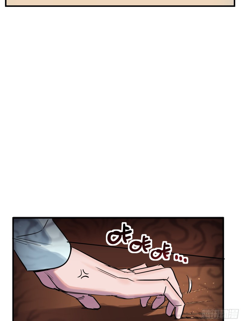 I Have a Hall of Heroic Souls ตอนที่ 4 หน้า 49