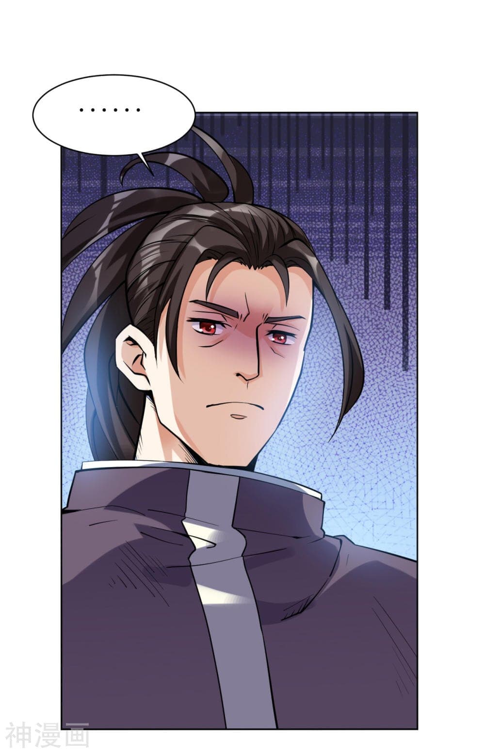 Martial Emperor ตอนที่ 2 หน้า 17