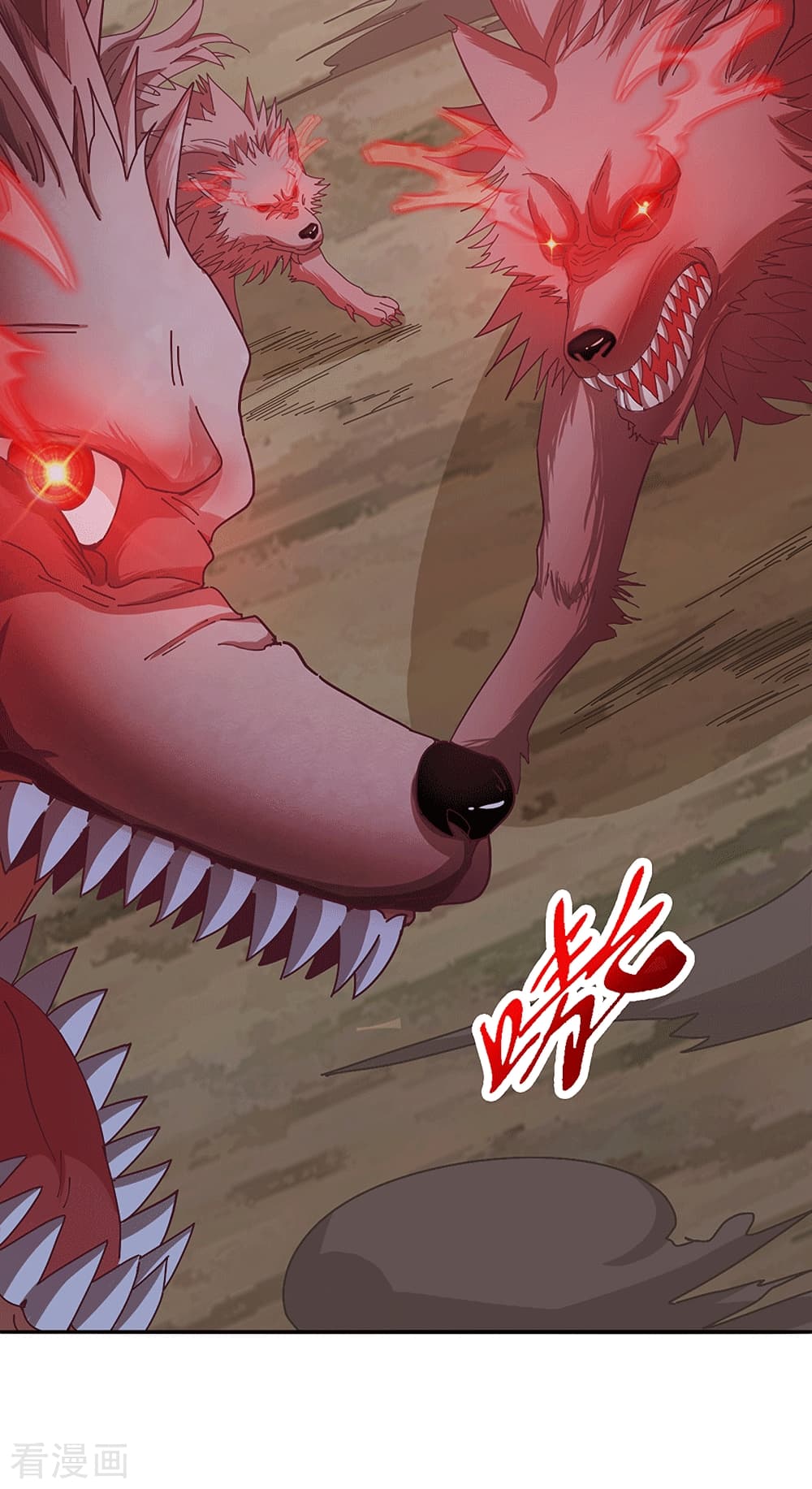 Peerless Martial Arts Everlasting : จักรพรรดินิรันดร์กาล ตอนที่ 25 หน้า 12