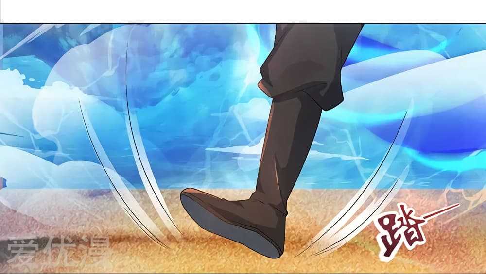 One Step Toward Freedom ตอนที่ 82 หน้า 11