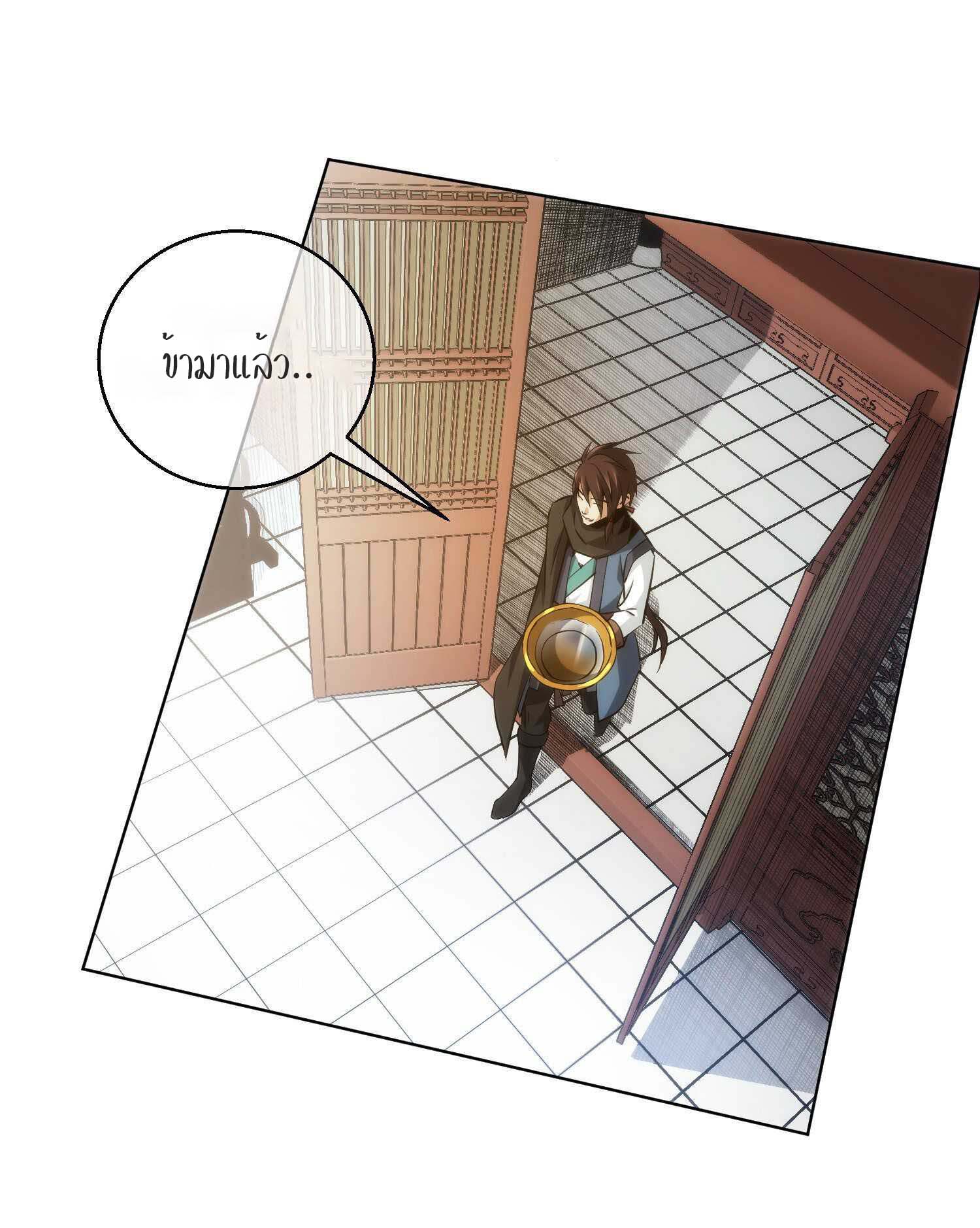 THE HIDDEN BLADE - คมมีดปีศาจ ตอนที่ 14 หน้า 17