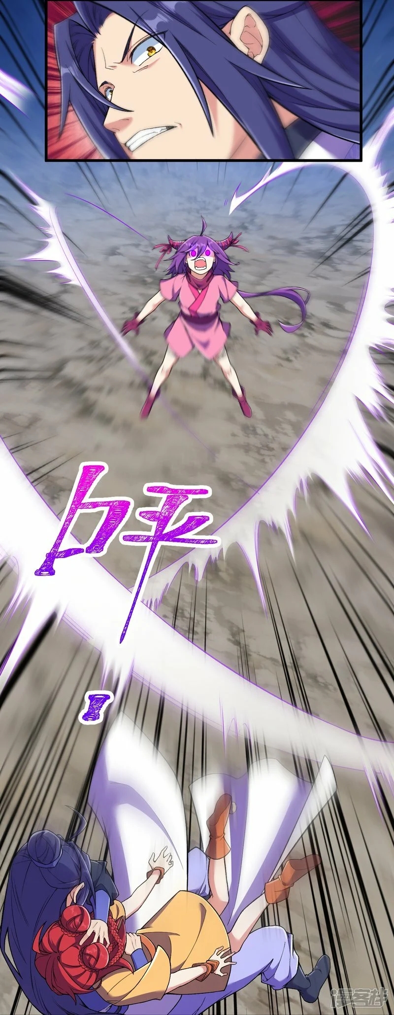 บรรพบุรุษผู้ขัดเกลากายา (ทันจีน) ตอนที่ 156 หน้า 21