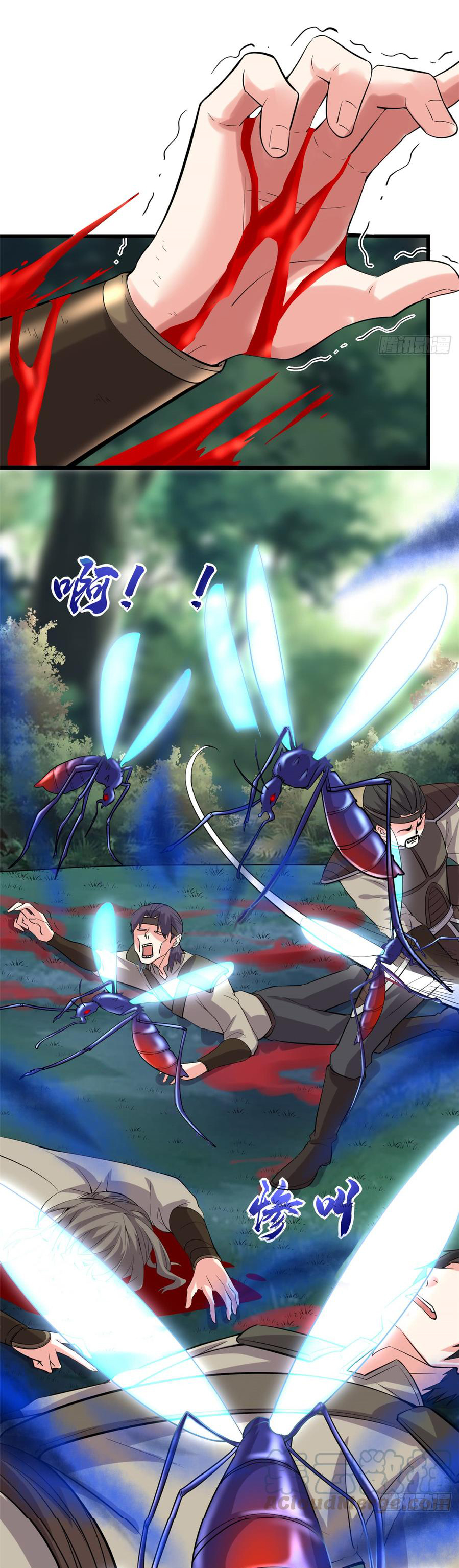 I might be a fake fairy ตอนที่ 64 หน้า 21