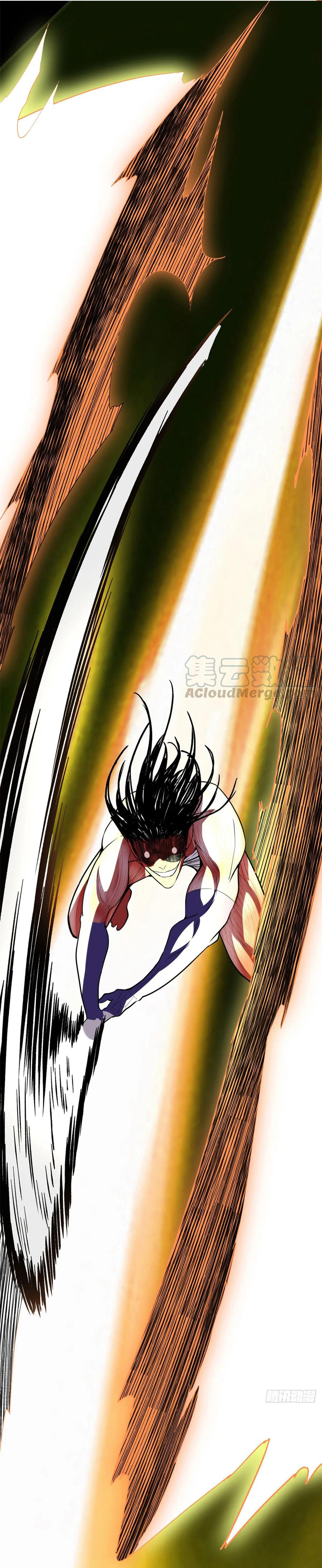 I might be a fake fairy ตอนที่ 83 หน้า 16