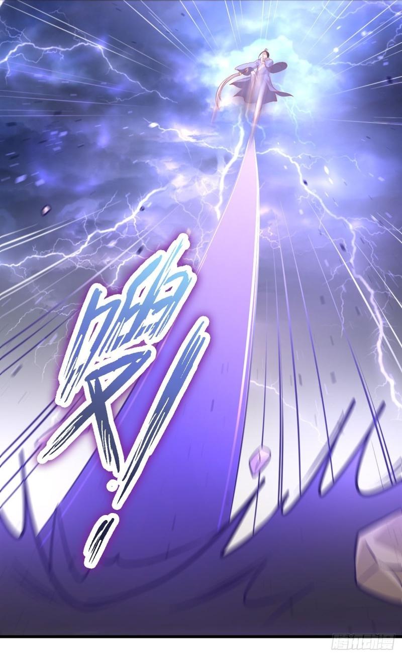 Immortal Swordsman in The Reverse World ข้าเซียนกระบี่ไม่เกาะสตรี ตอนที่ 26 หน้า 24