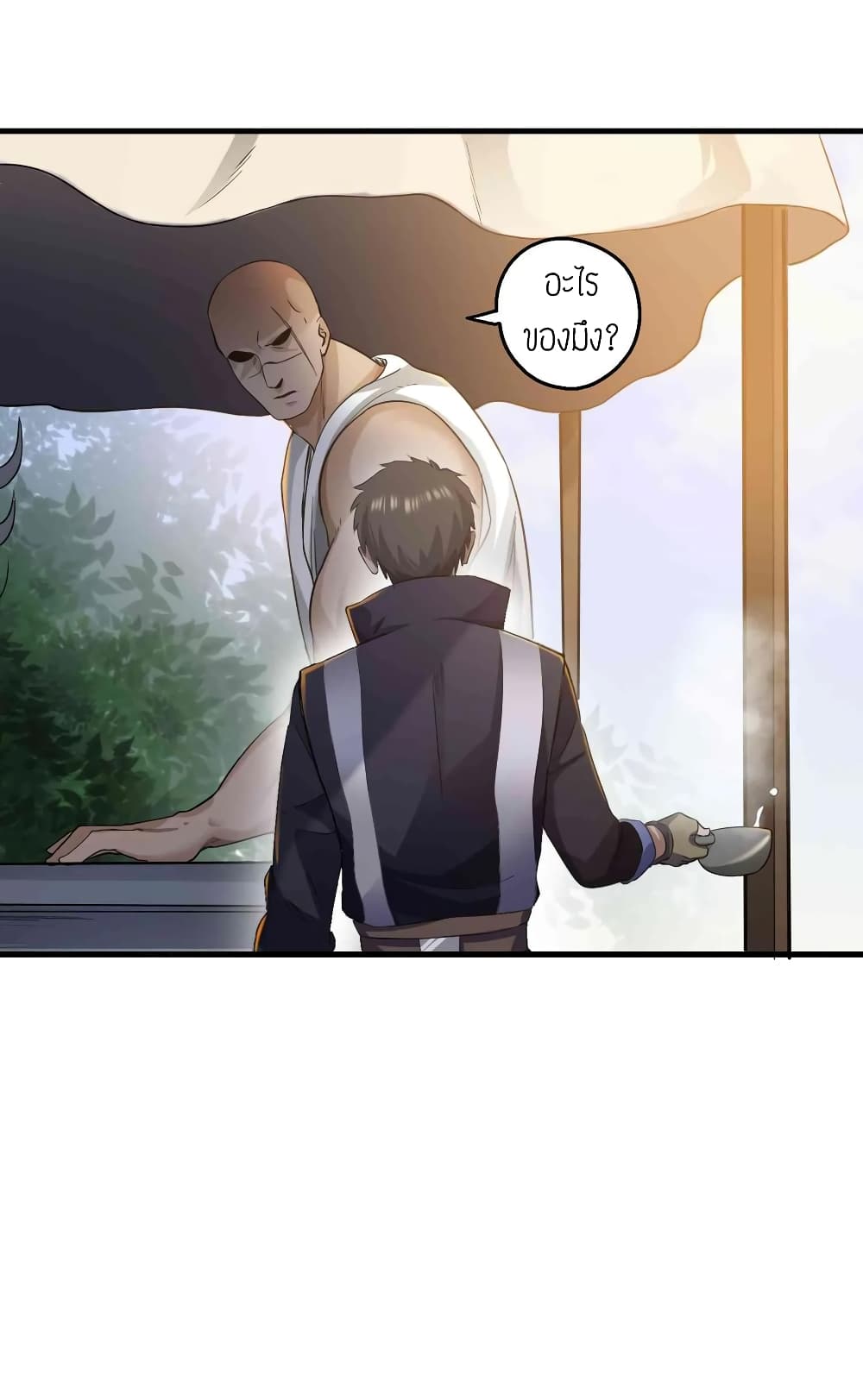 Super Warrior in Another World ทหารเซียนไปหาเมียที่ต่างโลก (กำลังแปลอยู่) ตอนที่ 54 หน้า 7