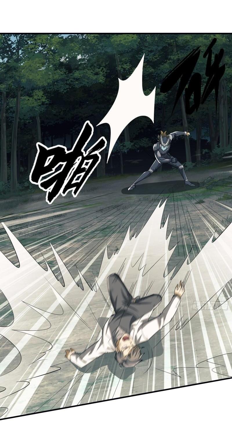 THE FIRST ORDER ตอนที่ 131 หน้า 8