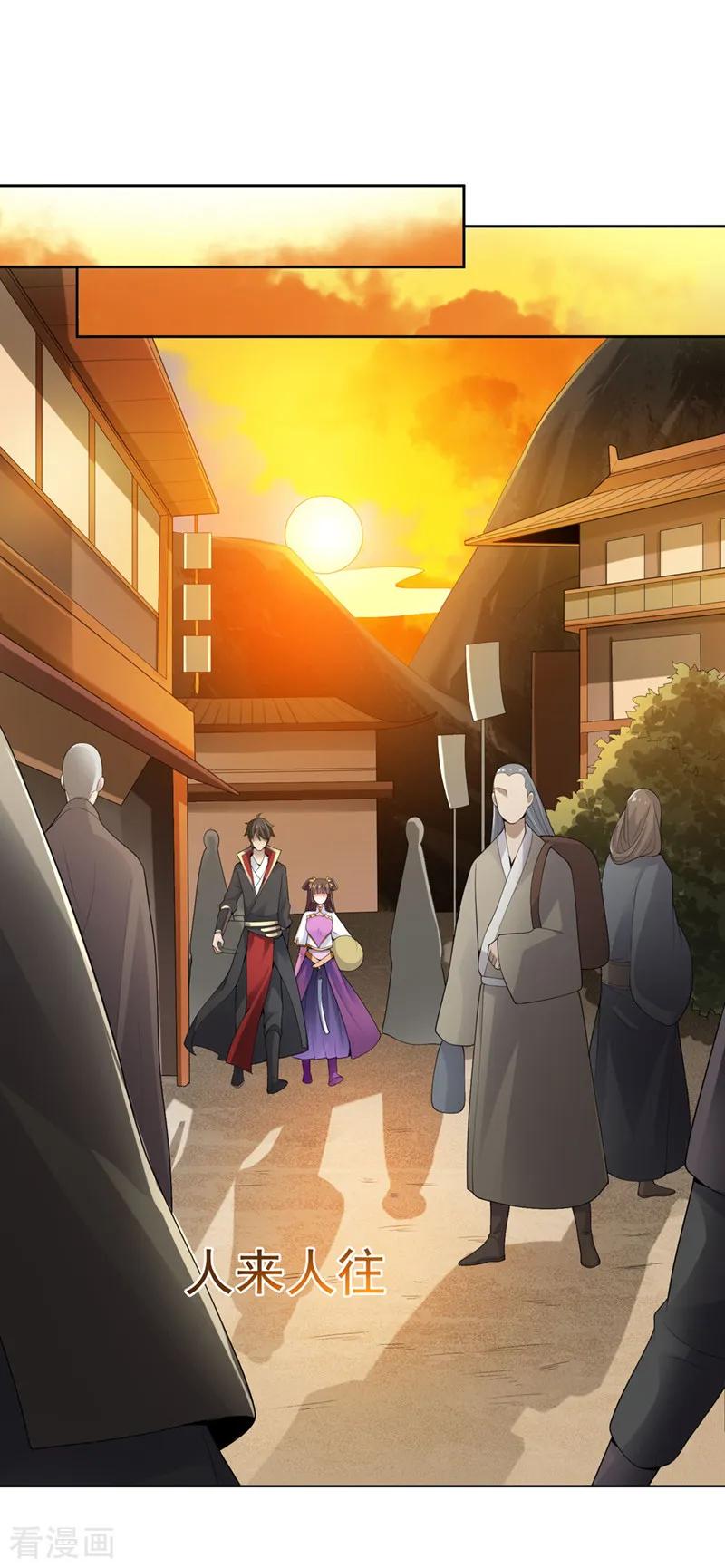 One Sword Reigns Supreme ตอนที่ 16 หน้า 17