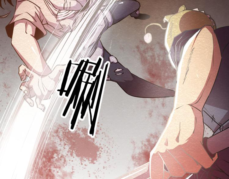 The Wolf Master in the Apocalypse ปรมาจารย์หมาป่า ในวันโลกาวินาศ ตอนที่ 15 หน้า 11