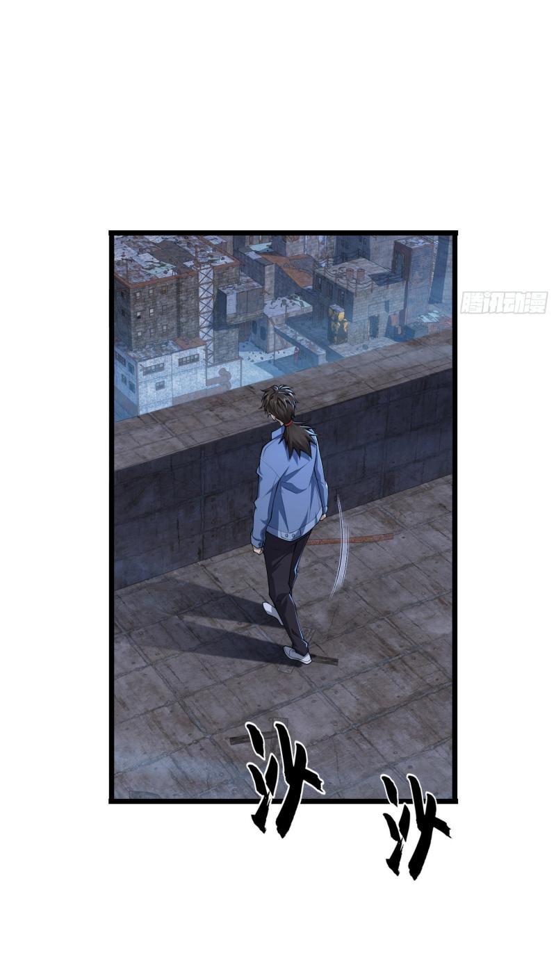 THE FIRST ORDER ตอนที่ 232 หน้า 9