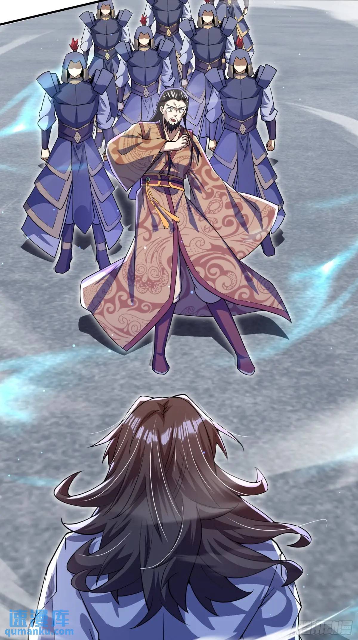 มาต่างโลกร้อยปีพึ่งมีระบบซะงั้น ตอนที่ 26 หน้า 65