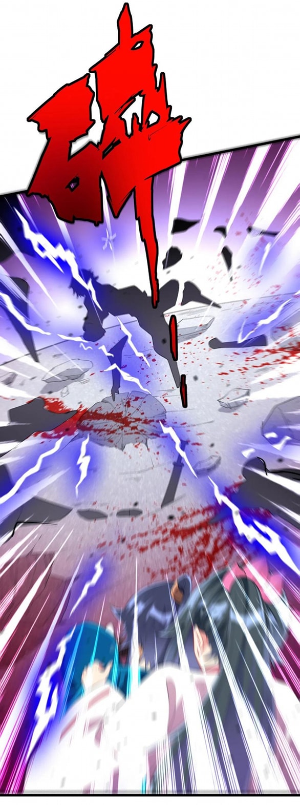 ข้ารับใช้ชั้นหนึ่ง ตอนที่ 167 หน้า 6