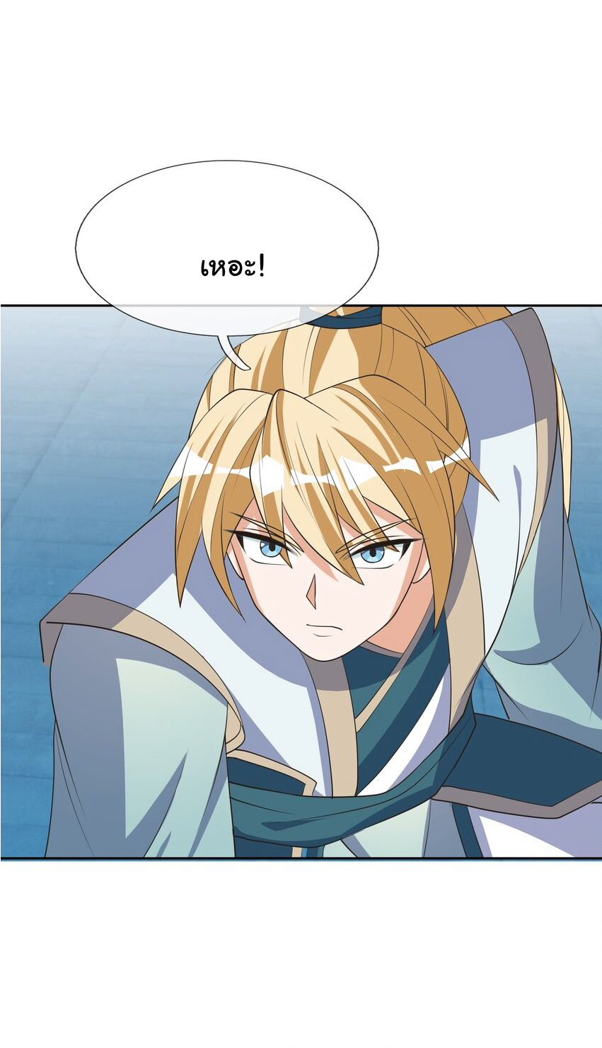 Being a Teacher is Invincible in World ตอนที่ 64 หน้า 31