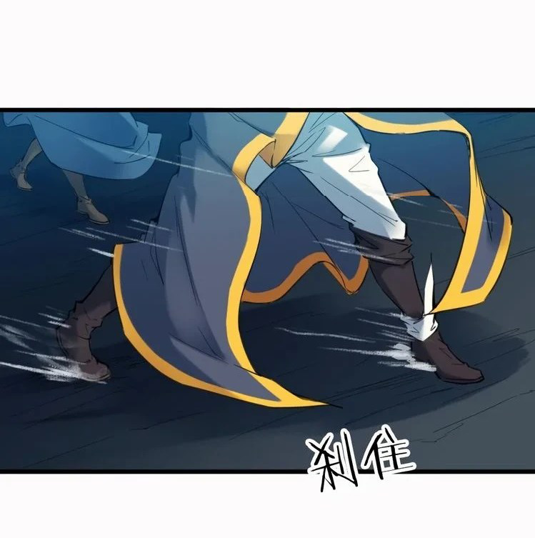 เลือดมังกร Bloodline of Dragons ตอนที่ 4 หน้า 30