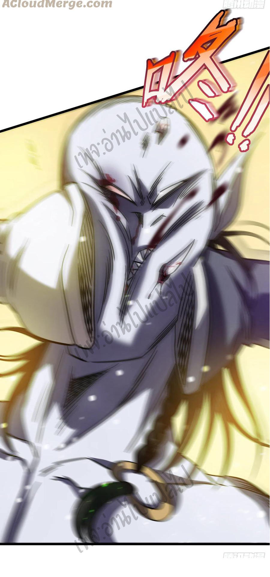 I killed the gods in another world ตอนที่ 17 หน้า 34