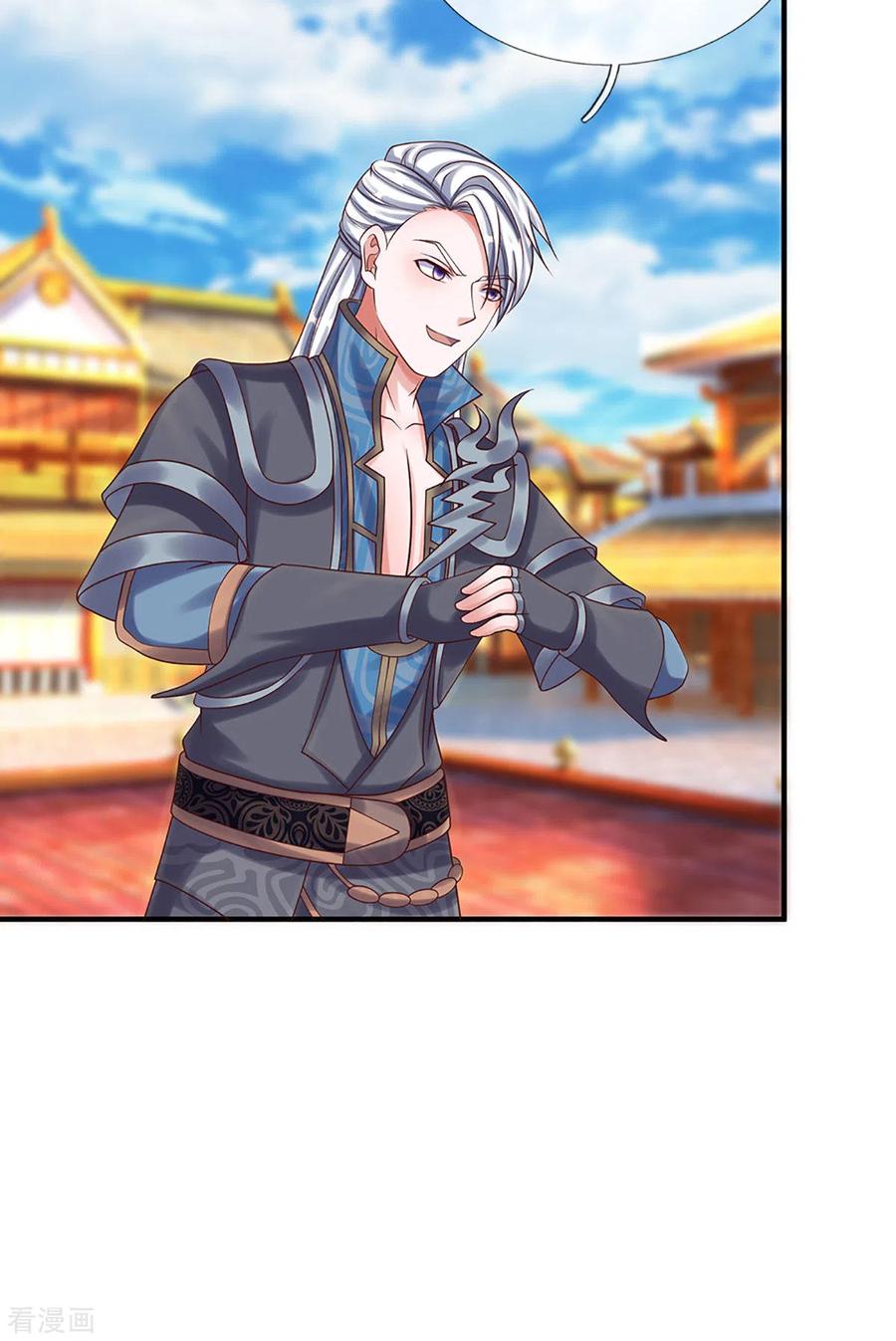 Shura Sword Sovereign ตอนที่ 198 หน้า 23