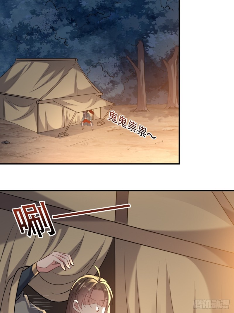 The ultimate son-in-law from different world ตอนที่ 66 หน้า 14