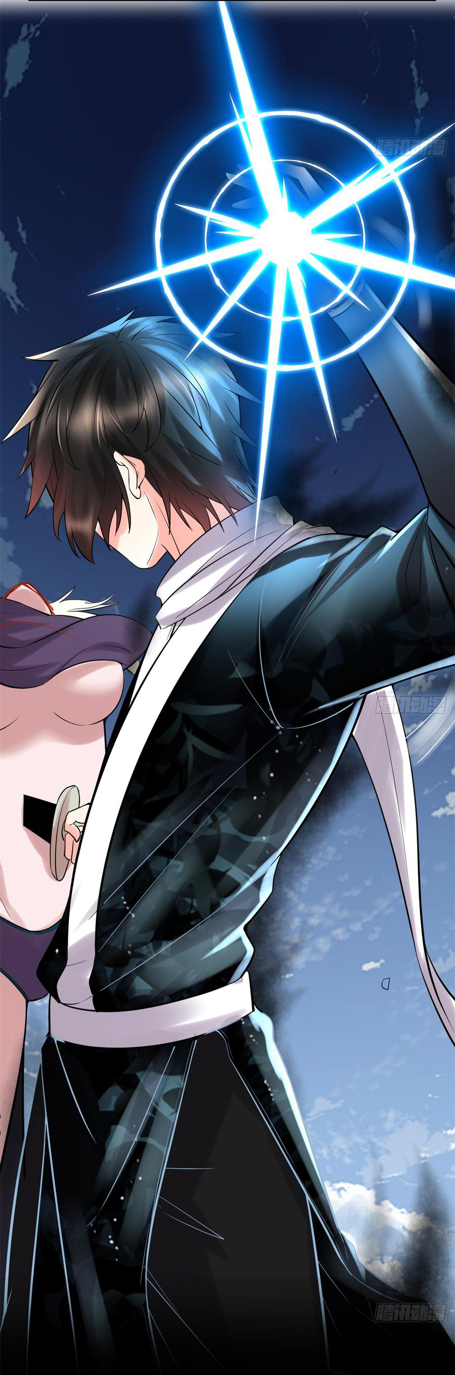 I might be a fake fairy ตอนที่ 61 หน้า 14