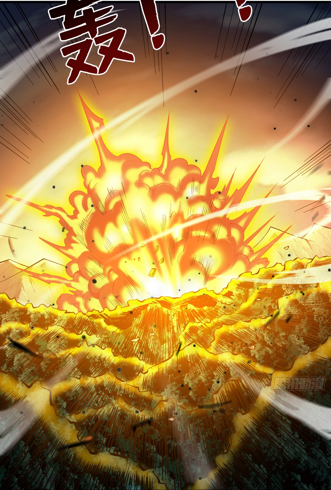 ข้าอยู่อย่างสันโดษมากว่า 100,000 ปี (ทันจีน) ตอนที่ 51 หน้า 14