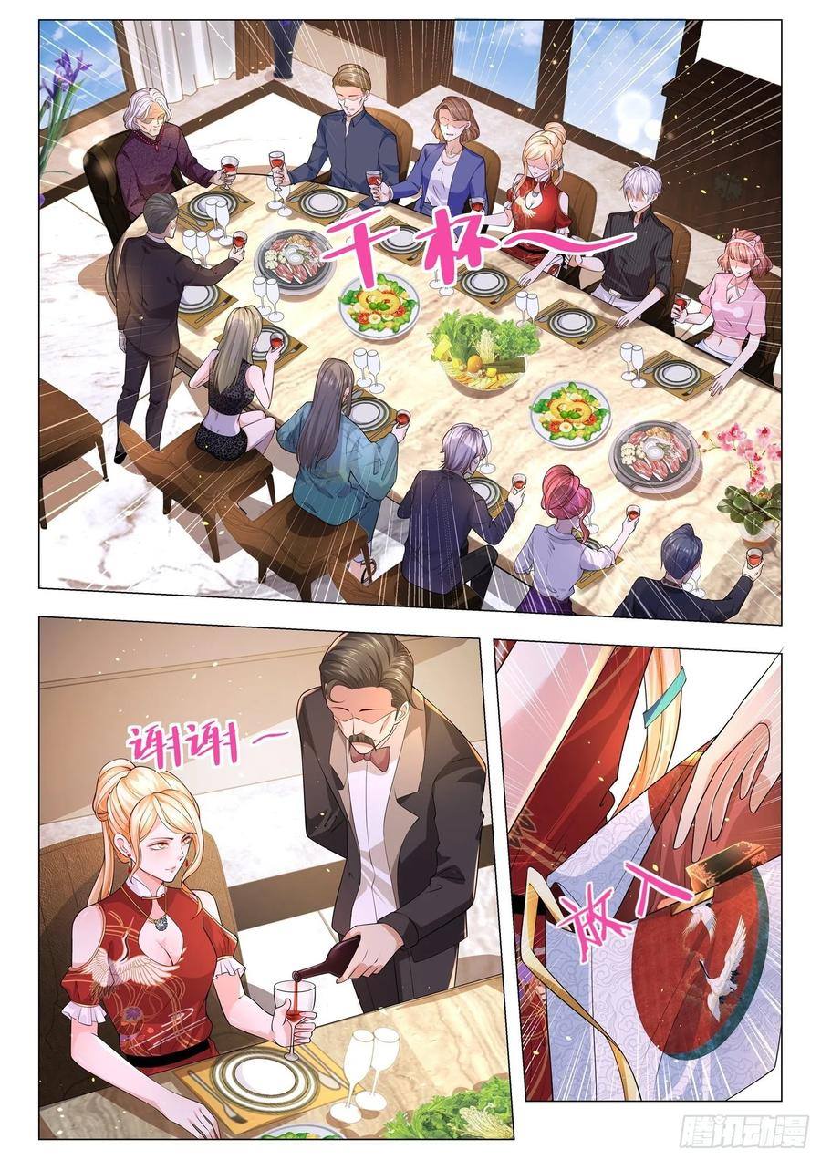 Divine Hero’s Skyfall System ตอนที่ 152 หน้า 10