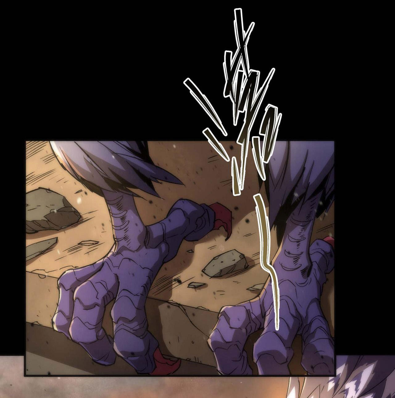 ราชาแห่งอักษรรูน ตอนที่ 1 หน้า 3