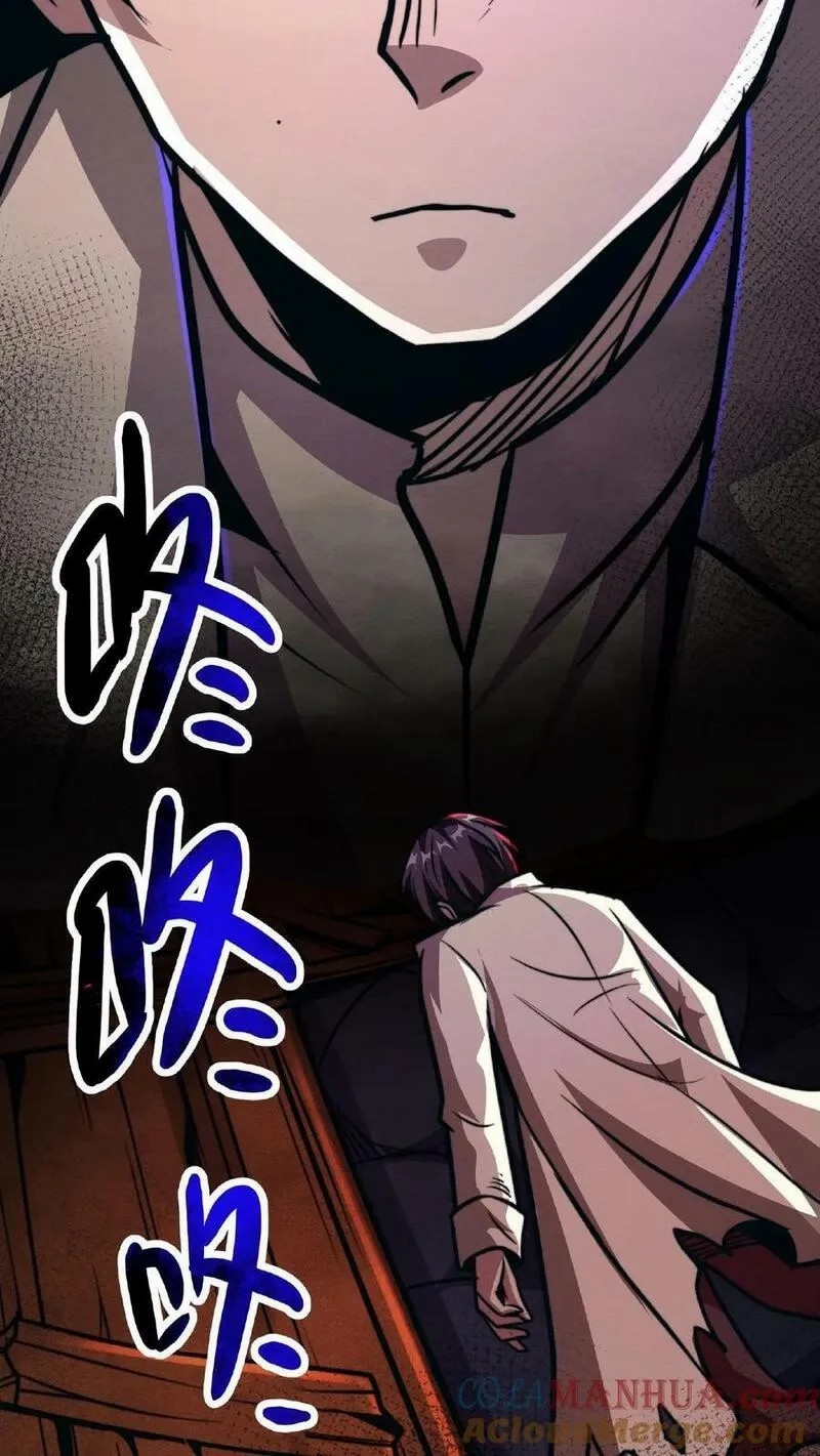 Mysterious Pharmacist ตอนที่ 47 หน้า 21