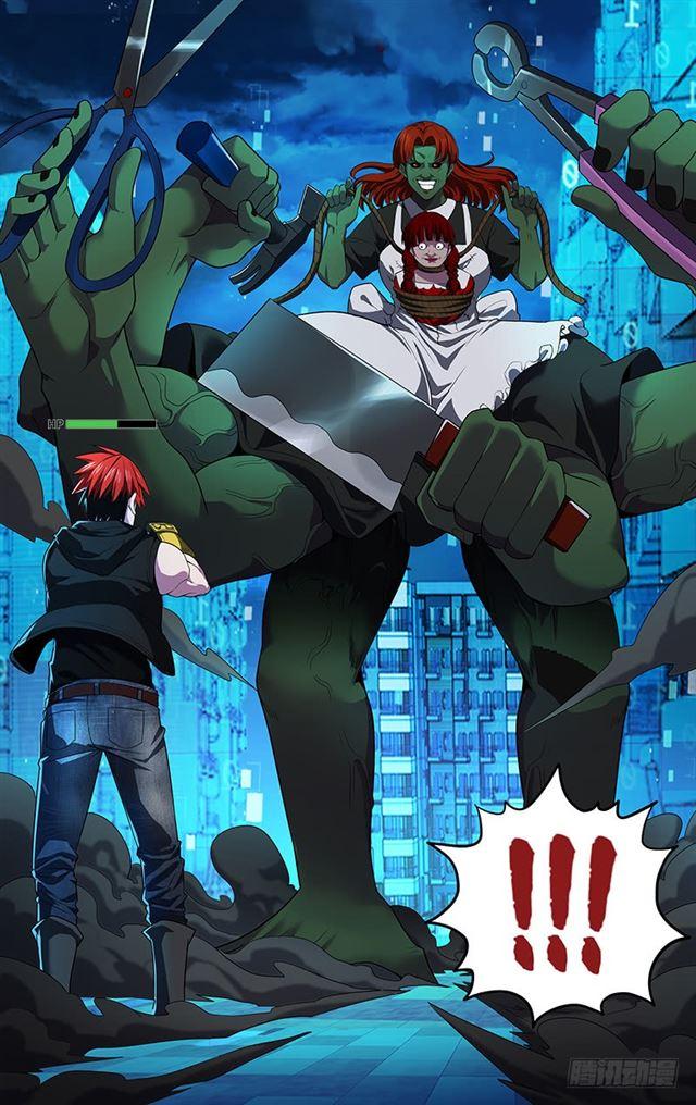 Monster Kingdom ตอนที่ 26 หน้า 9