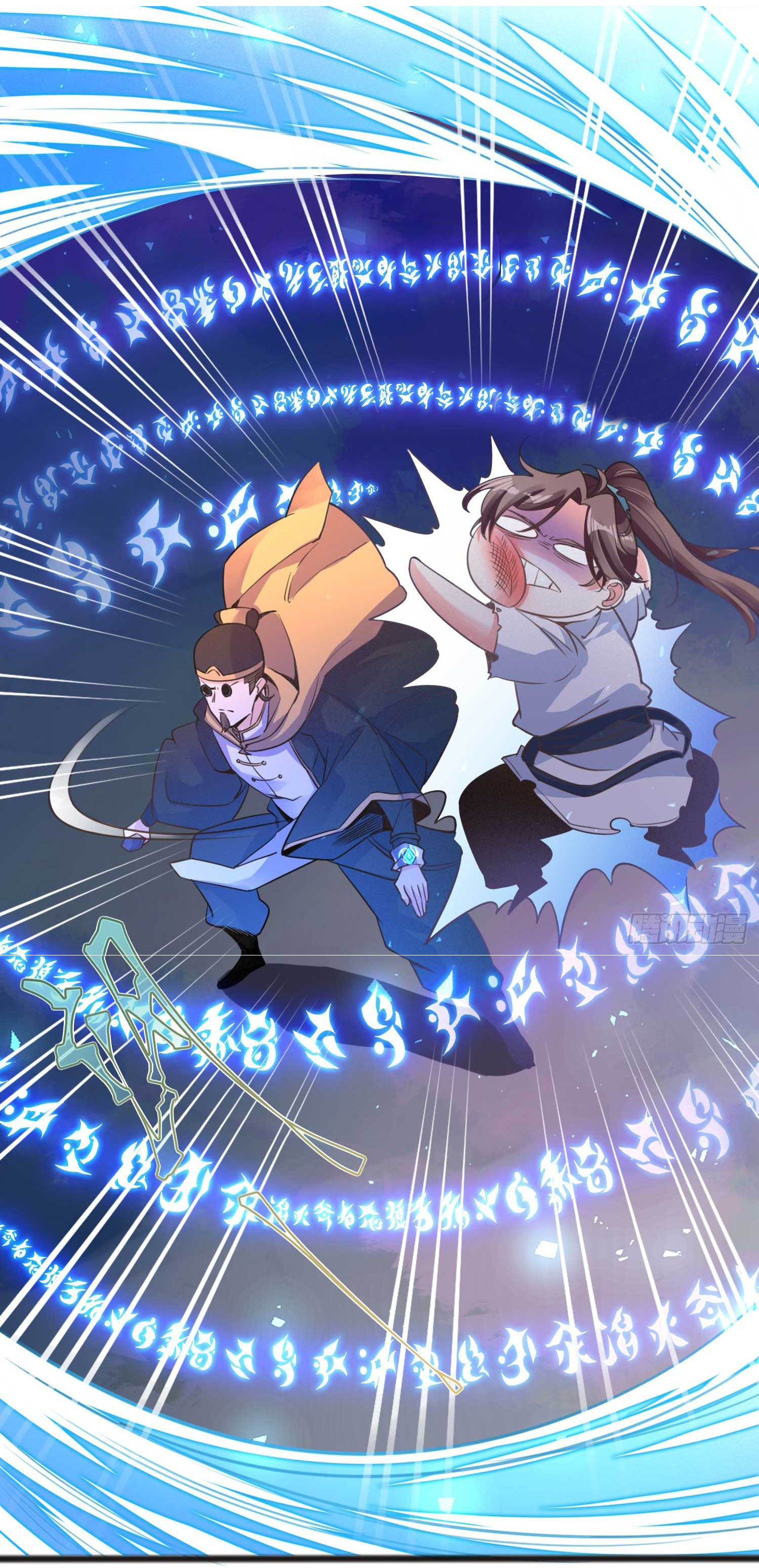 การต่อสู้ของเหล่าคนทรง ตอนที่ 8 หน้า 24