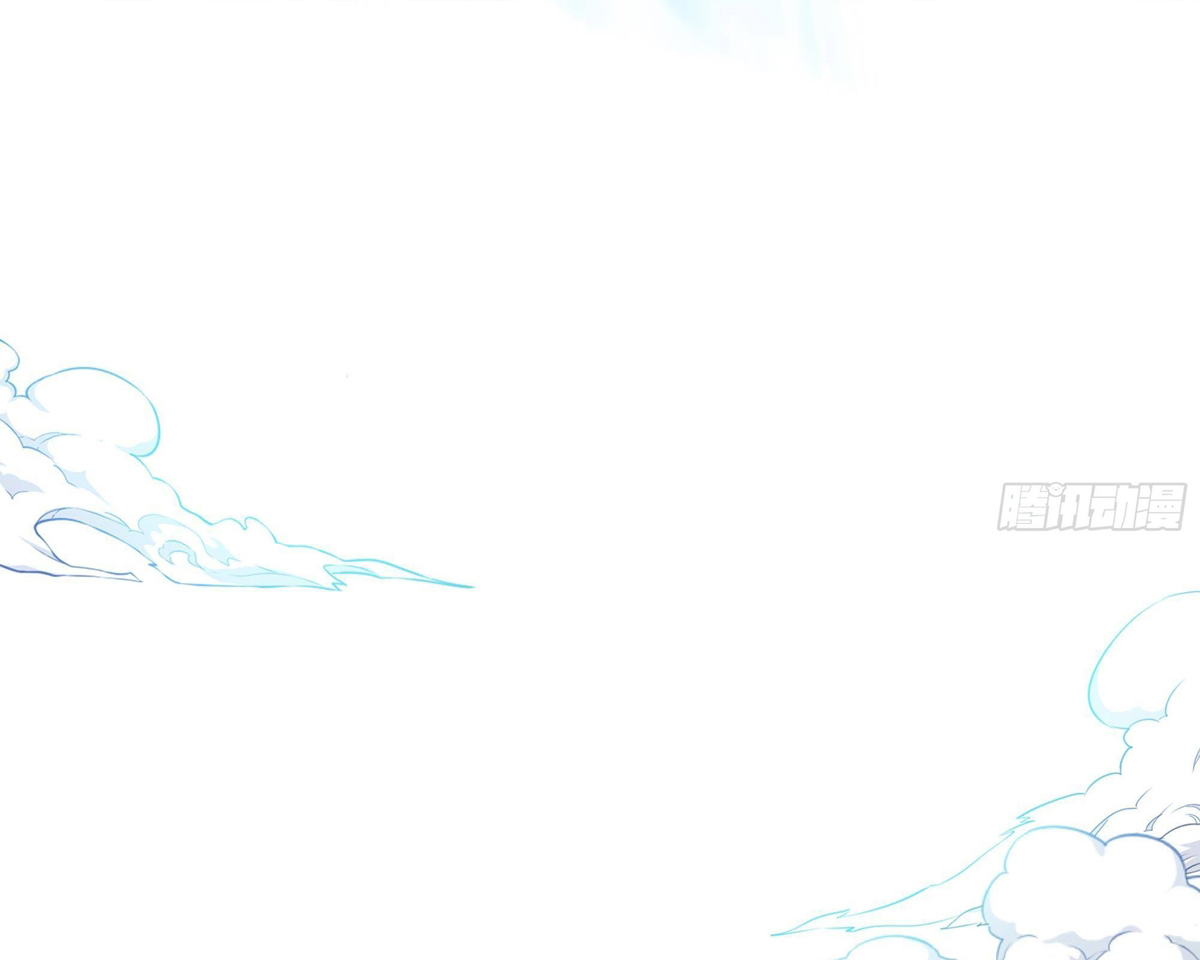 King of Hell ราชาแห่งยมโลก ตอนที่ 15 หน้า 3