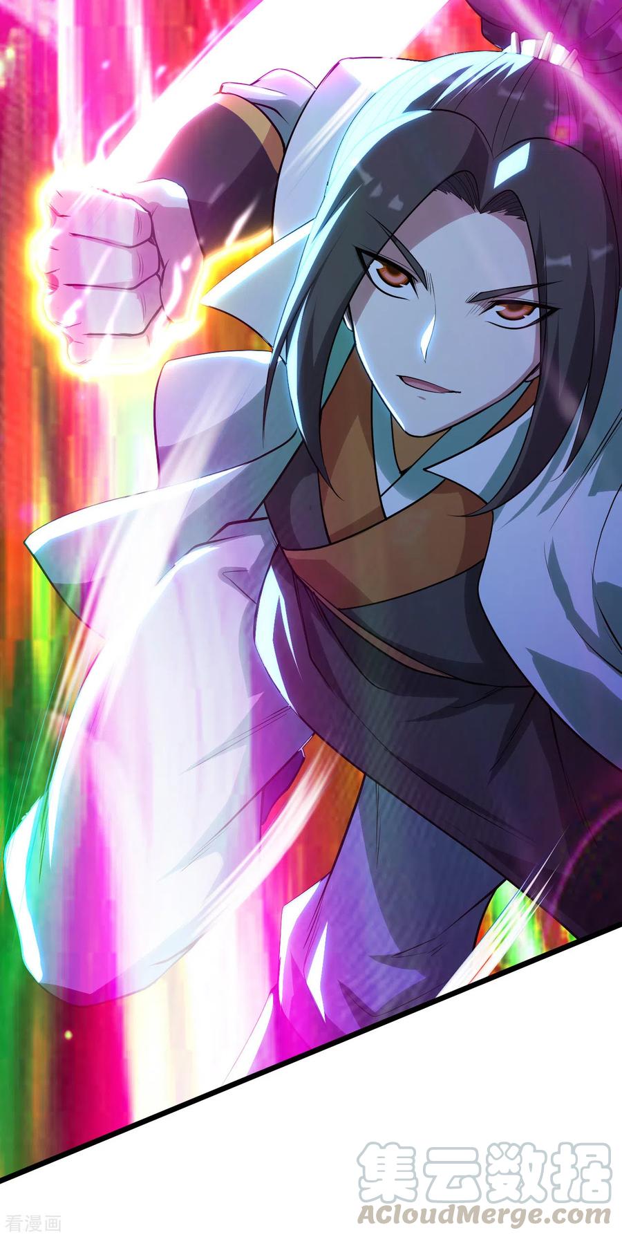 เทพอสูรสยบฟ้า ตอนที่ 187 หน้า 36