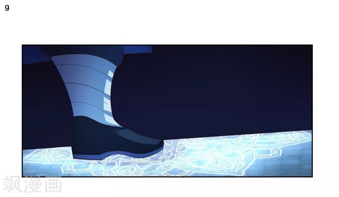 Above All Gods เทพยุทธเหนือเทวะ ตอนที่ 44 หน้า 10