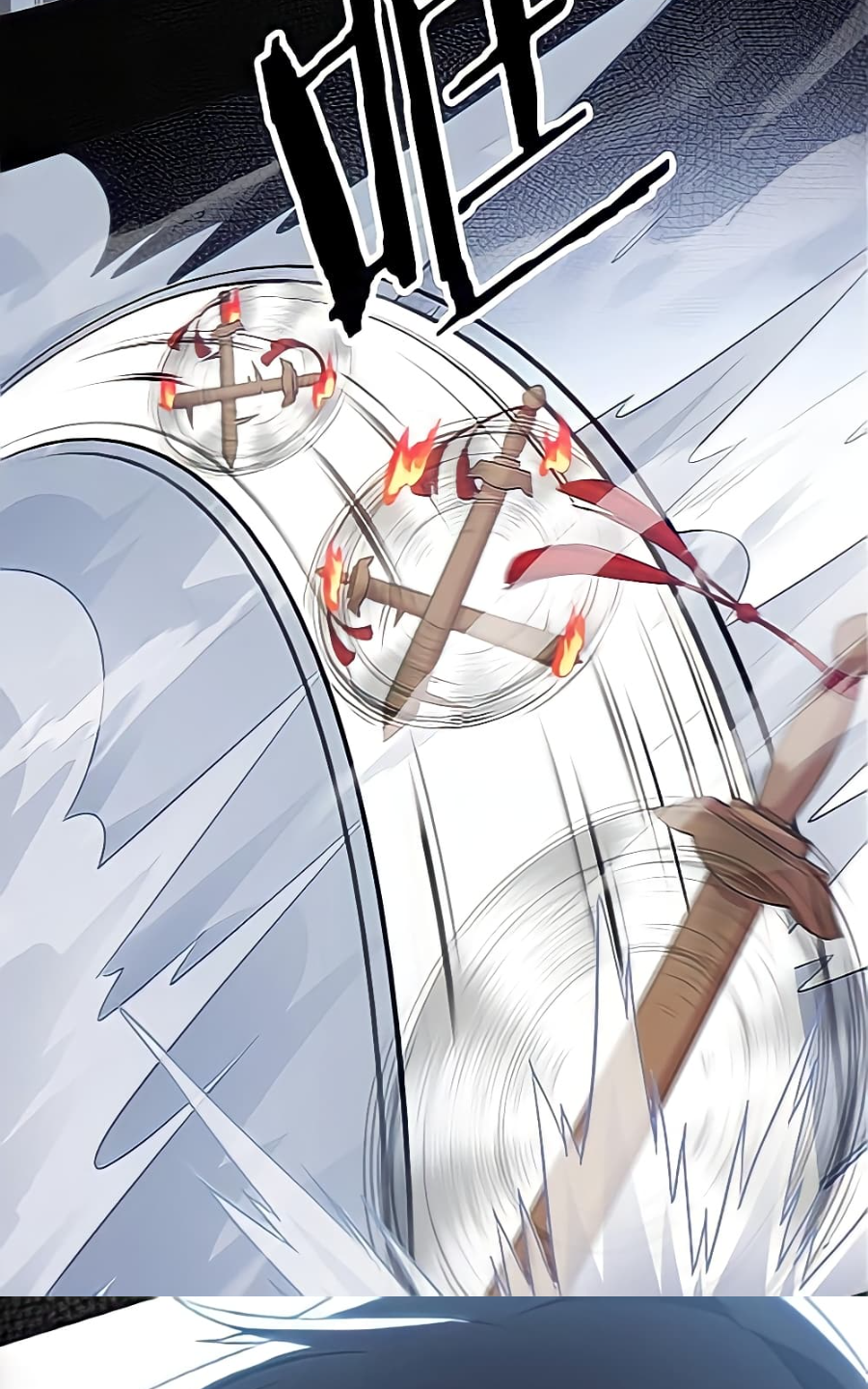 ชายผู้แข็งแกร่งที่มาจากโรงพยาบาลจิตเวช ตอนที่ 18 หน้า 47