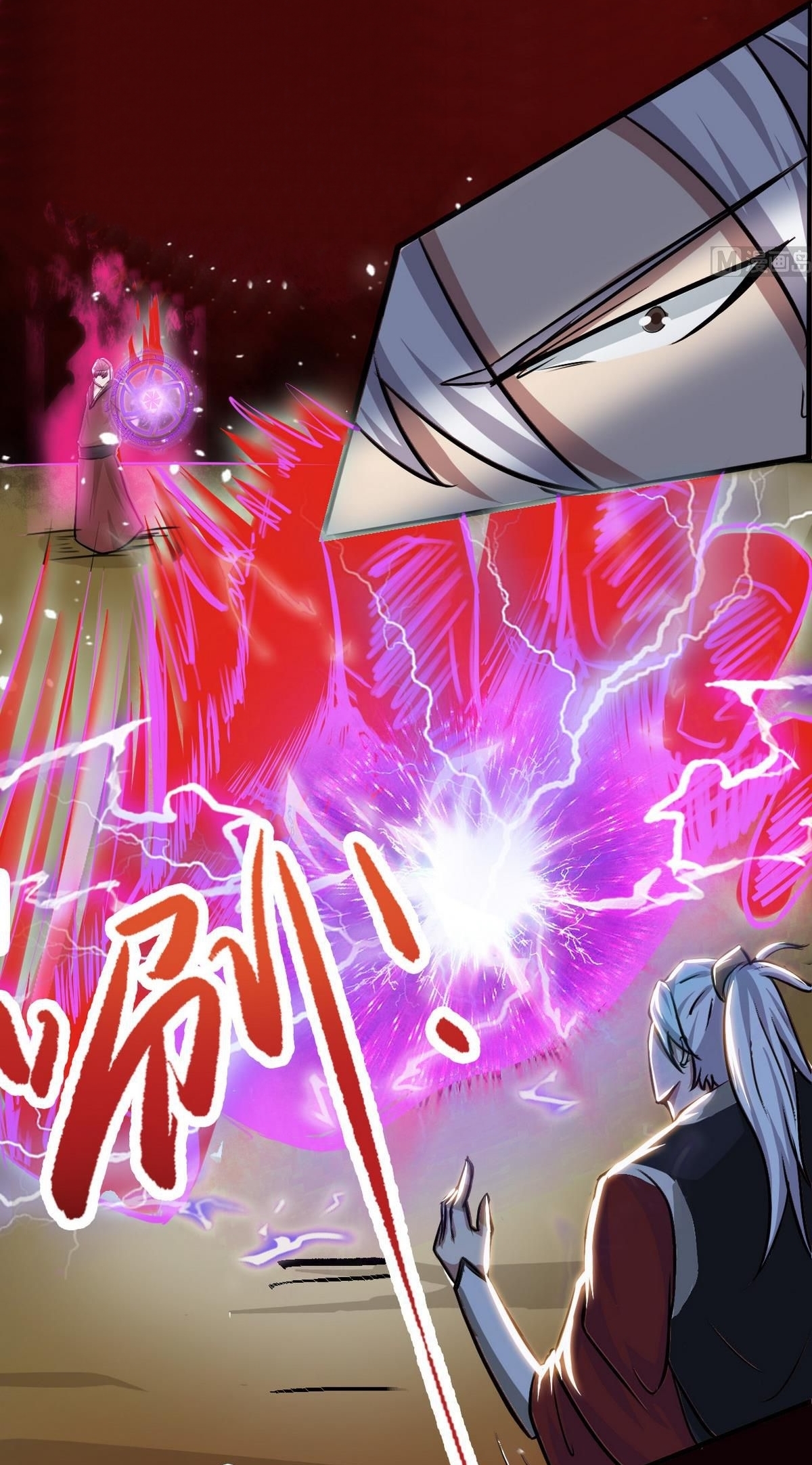 มหาจอมปราชญ์ ปราณเทวะ ตอนที่ 39 หน้า 9