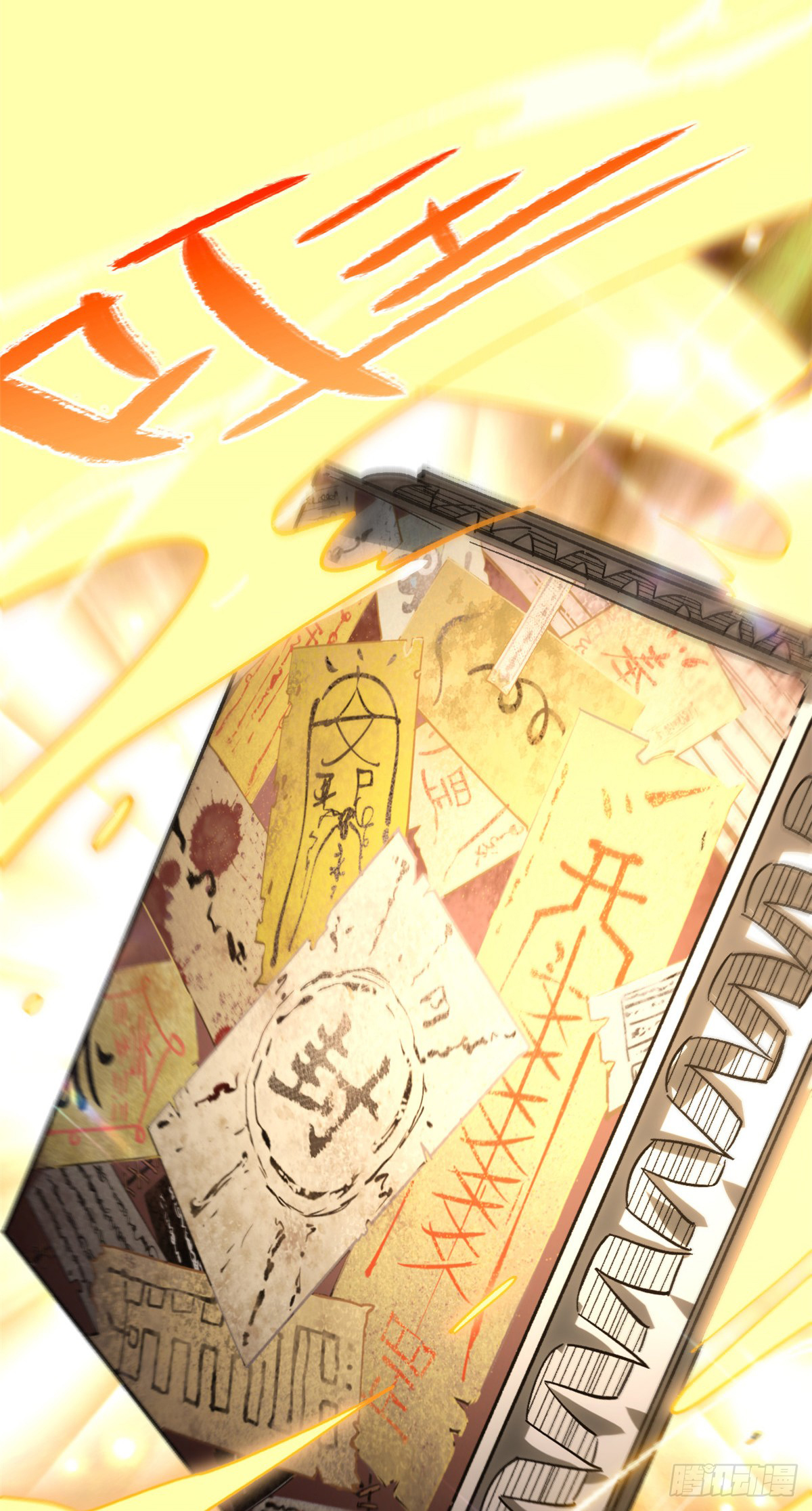 ระบบสุ่มดวงชะตา(ทันจีน) ตอนที่ 59 หน้า 48