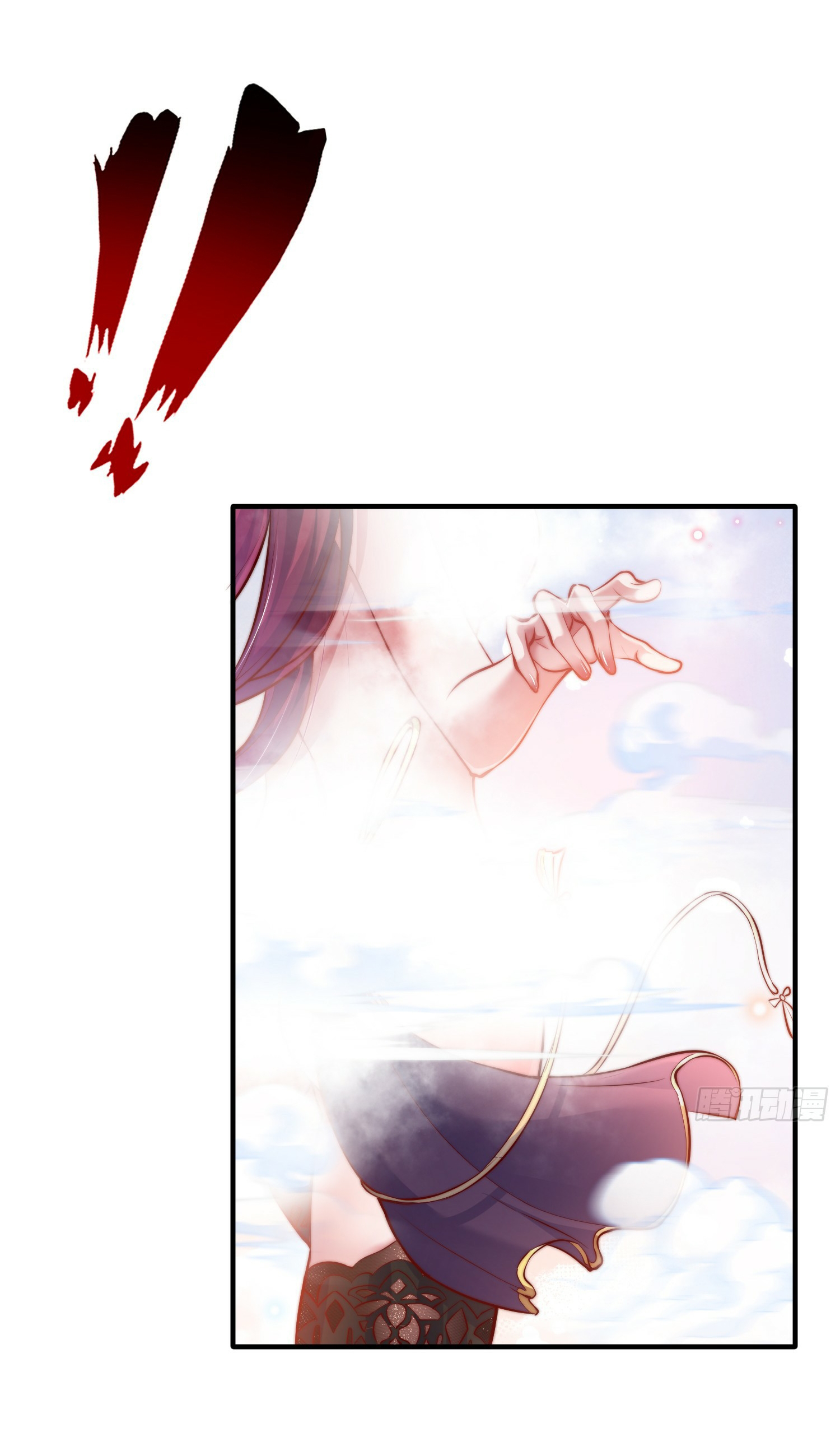 พิชิตใจท่านอาจารย์หญิงผู้งดงาม (ทันจีน) ตอนที่ 3 หน้า 49