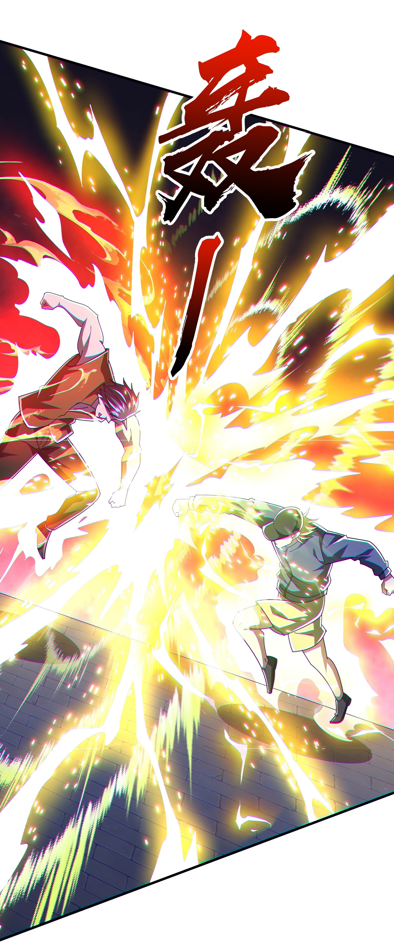 Start with trillions of coins ตอนที่ 68 หน้า 40