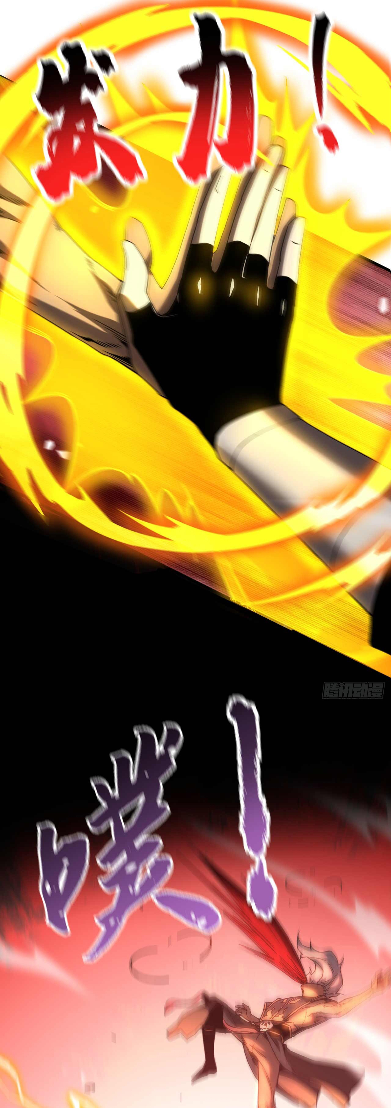 My Disciples Cultivate, While I Slack Off!  ศิษย์ของข้าฝกฝน ส่วนข้าขี้เกียจ ตอนที่ 9 หน้า 34