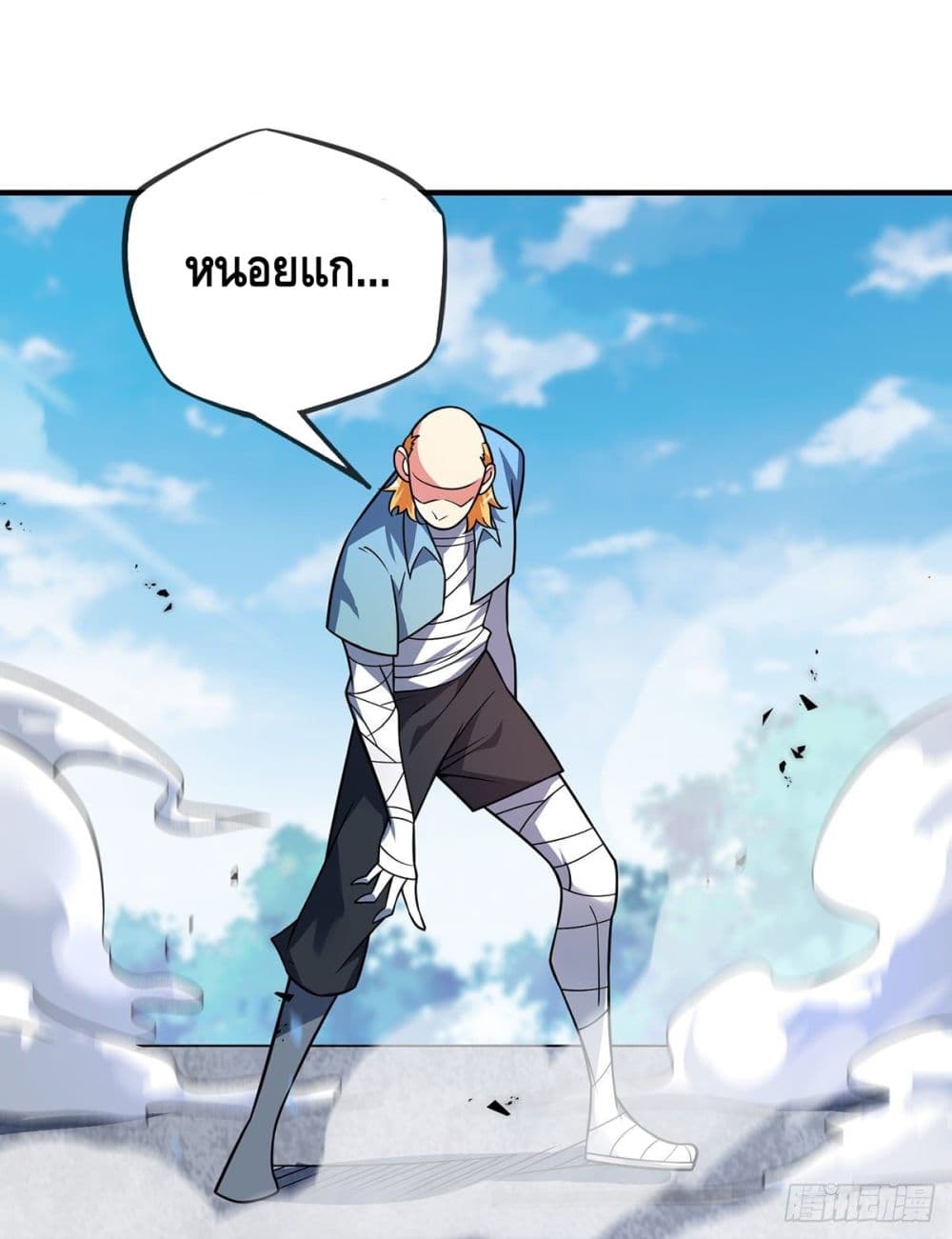 Eternal first son-in-law ตอนที่ 23 หน้า 15