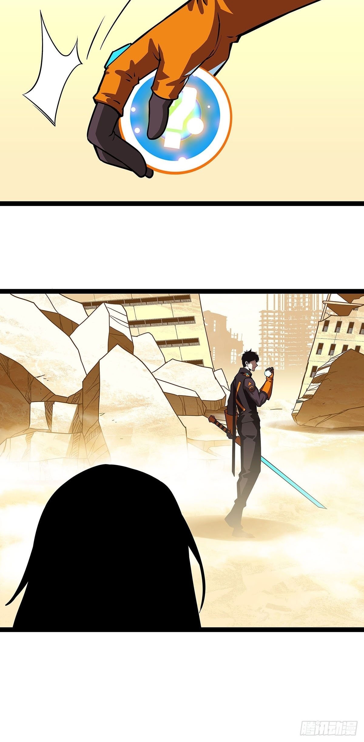 It all starts with playing game seriously ตอนที่ 84 หน้า 3