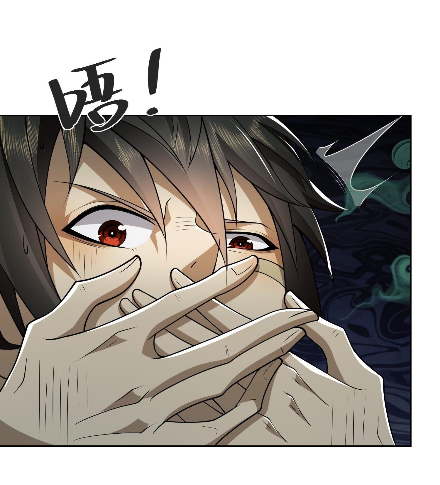 THE FIRST ORDER ตอนที่ 74 หน้า 3