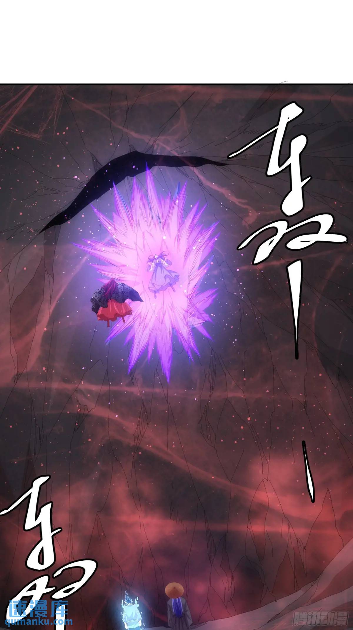 ข้าจะกำหนดชะตาตัวเอง ทันจีน ตอนที่ 233 หน้า 16