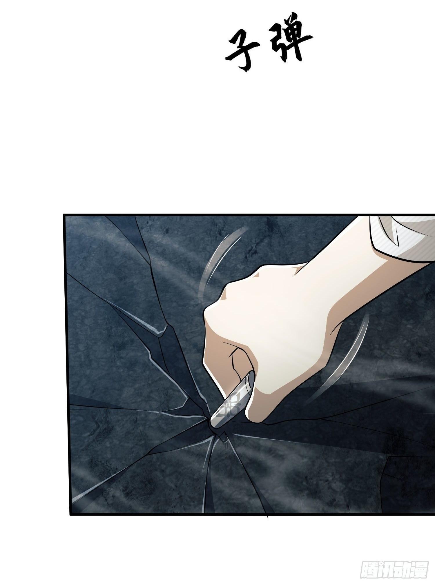 THE FIRST ORDER ตอนที่ 43 หน้า 44