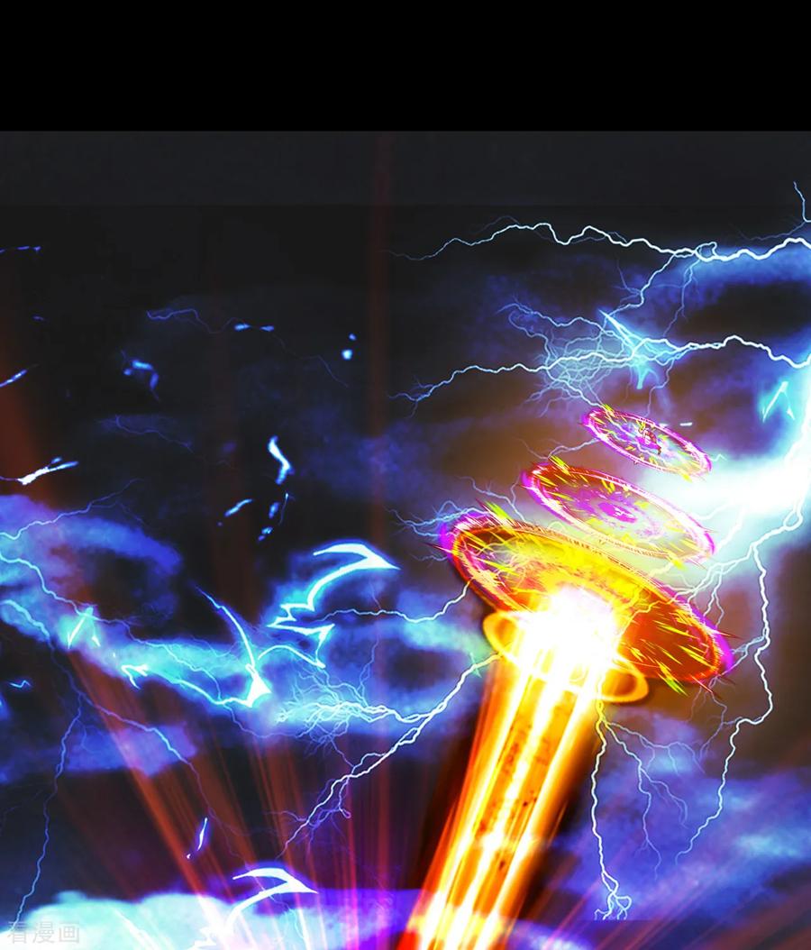 เทพอสูรสยบฟ้า ตอนที่ 93 หน้า 7