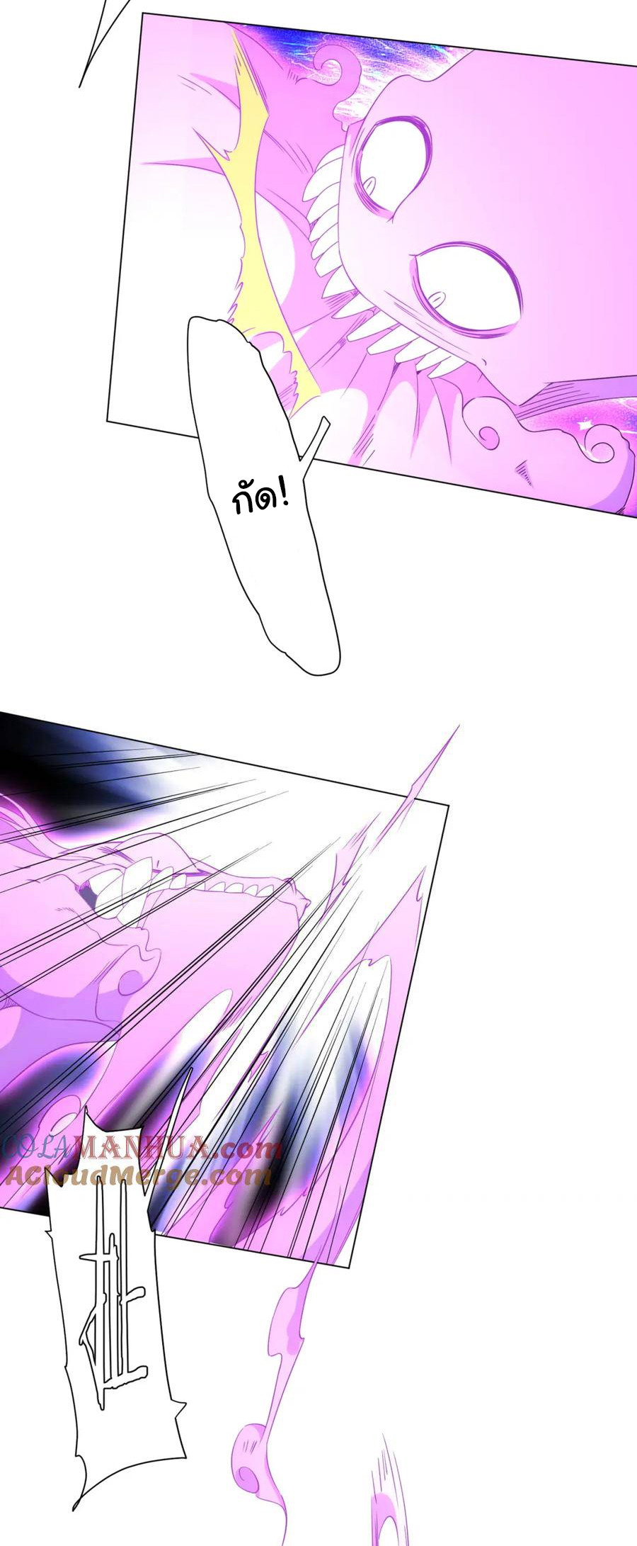 Start with trillions of coins ตอนที่ 29 หน้า 19