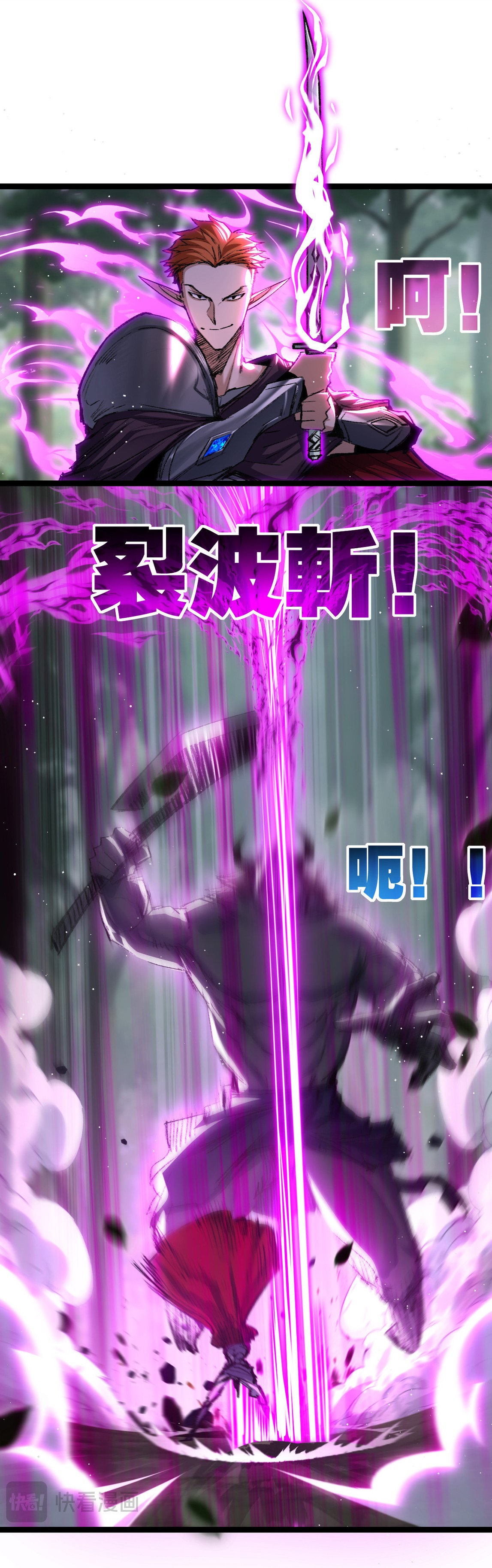 I'm the boss in Magic Moon ตอนที่ 29 หน้า 9