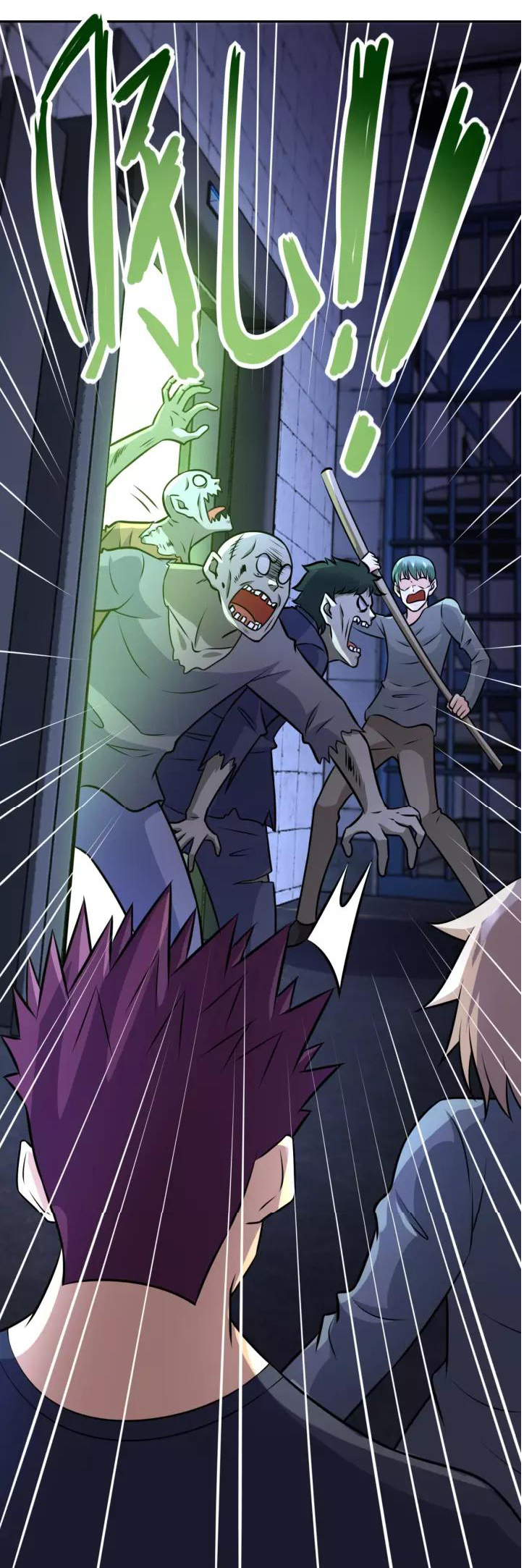 Apocalyptic Super System ตอนที่ 50 หน้า 9