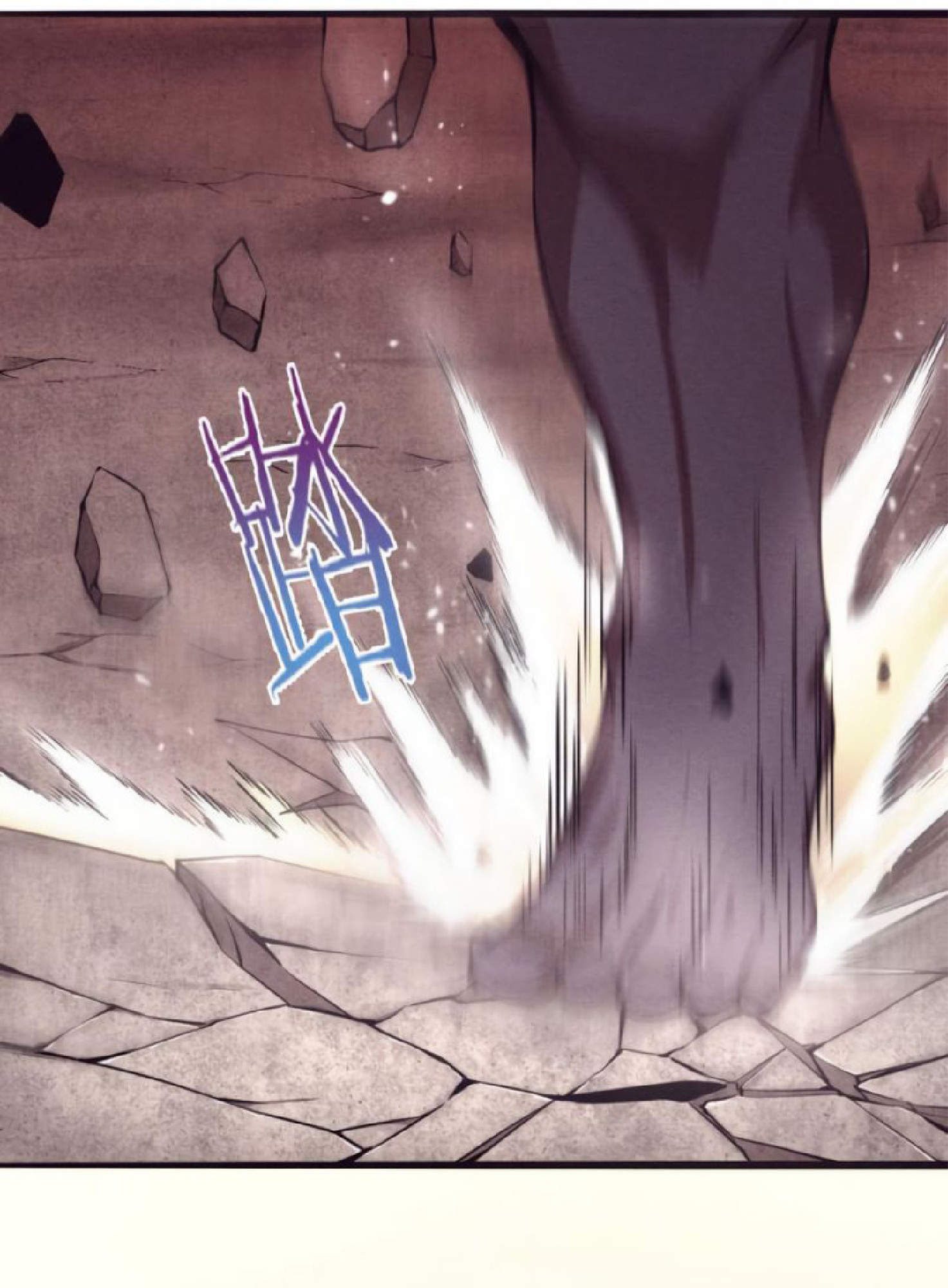 The Frenzy Of Evolution ตอนที่ 15 หน้า 17