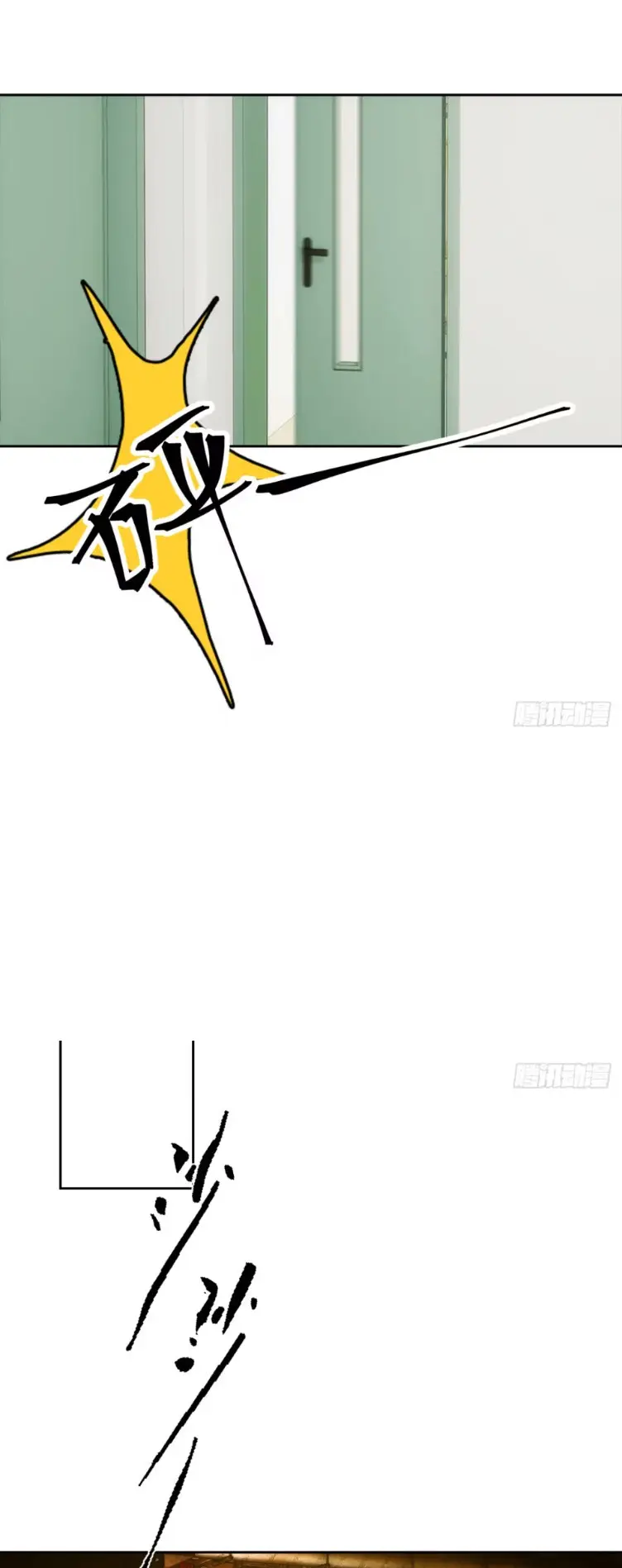 ระบบพลิกชีวิต: ฉันปั่นค่าความชอบของเทพธิดาจนเต็มปรอท! ตอนที่ 16 หน้า 13